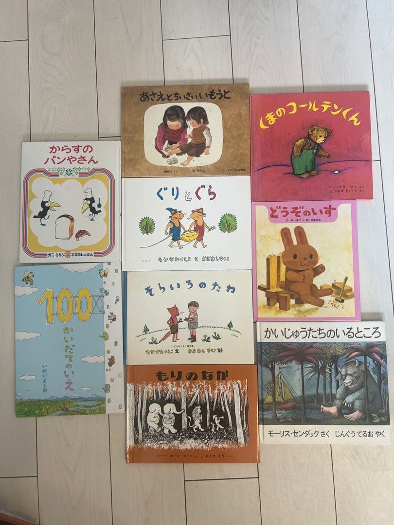 くもん推薦図書　絵本　31冊セット