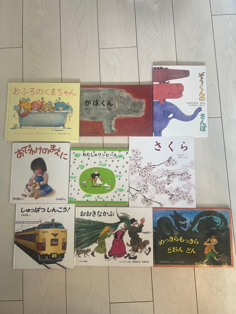 くもん推薦図書　絵本　31冊セット