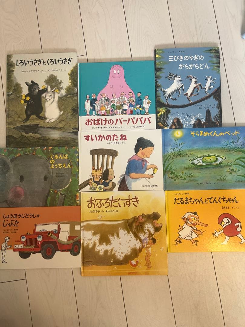 くもん推薦図書　絵本　31冊セット