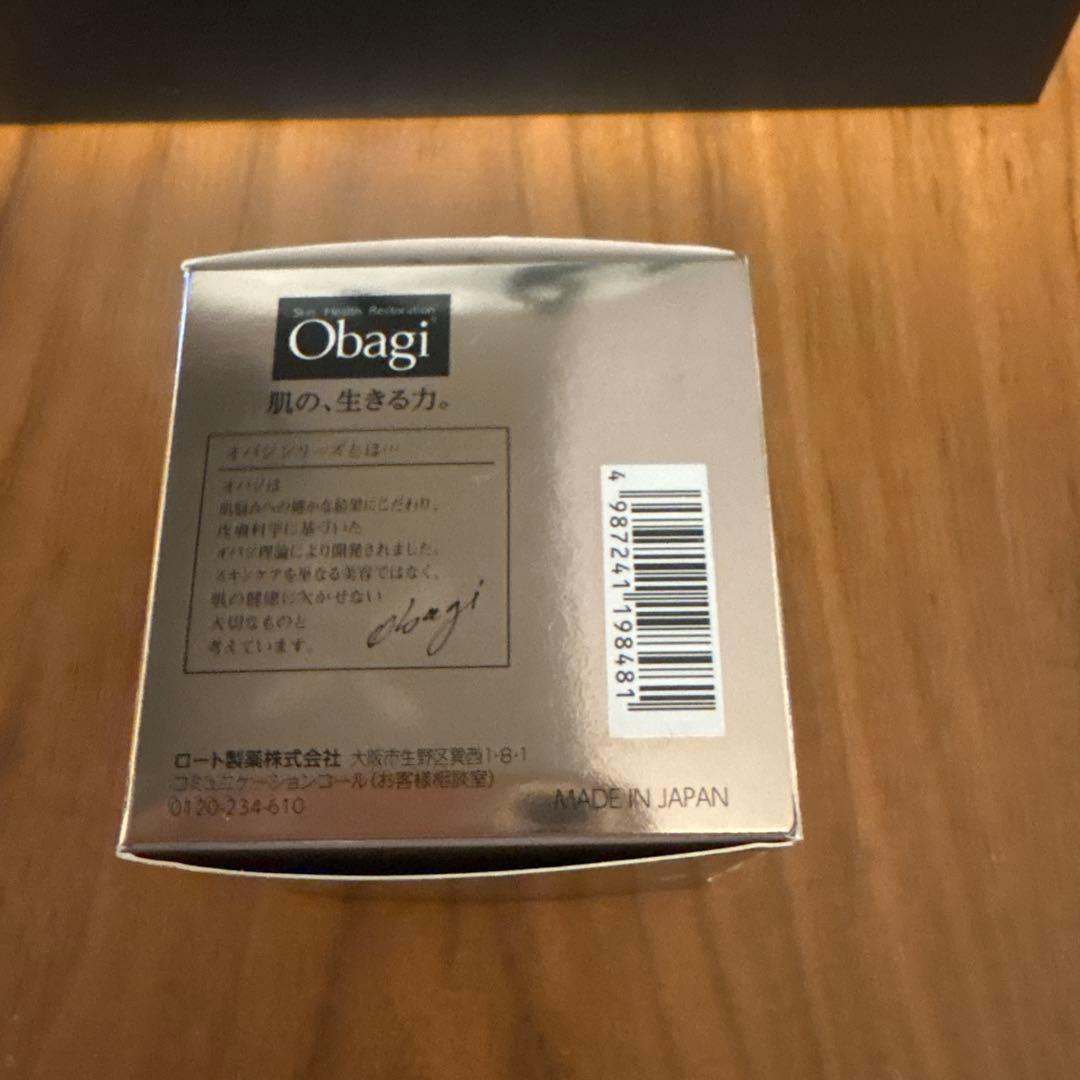 オバジXバイタライズクリーム 50g