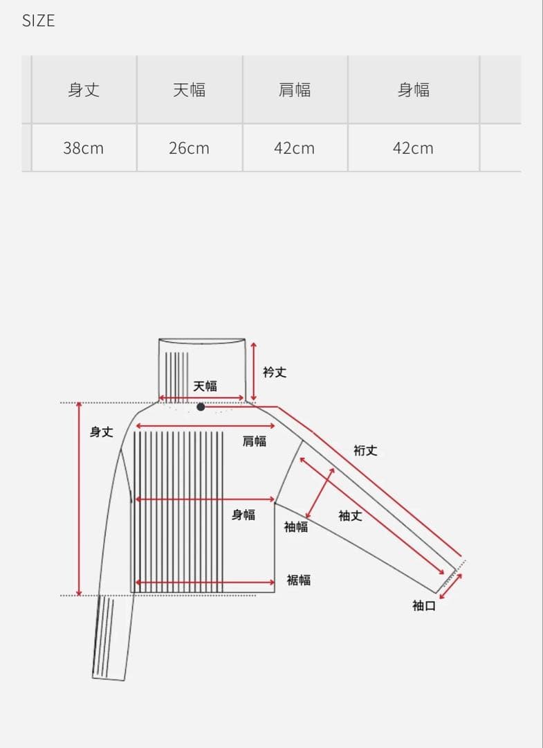 sheller シェリエ ニット　セーター　キャメル