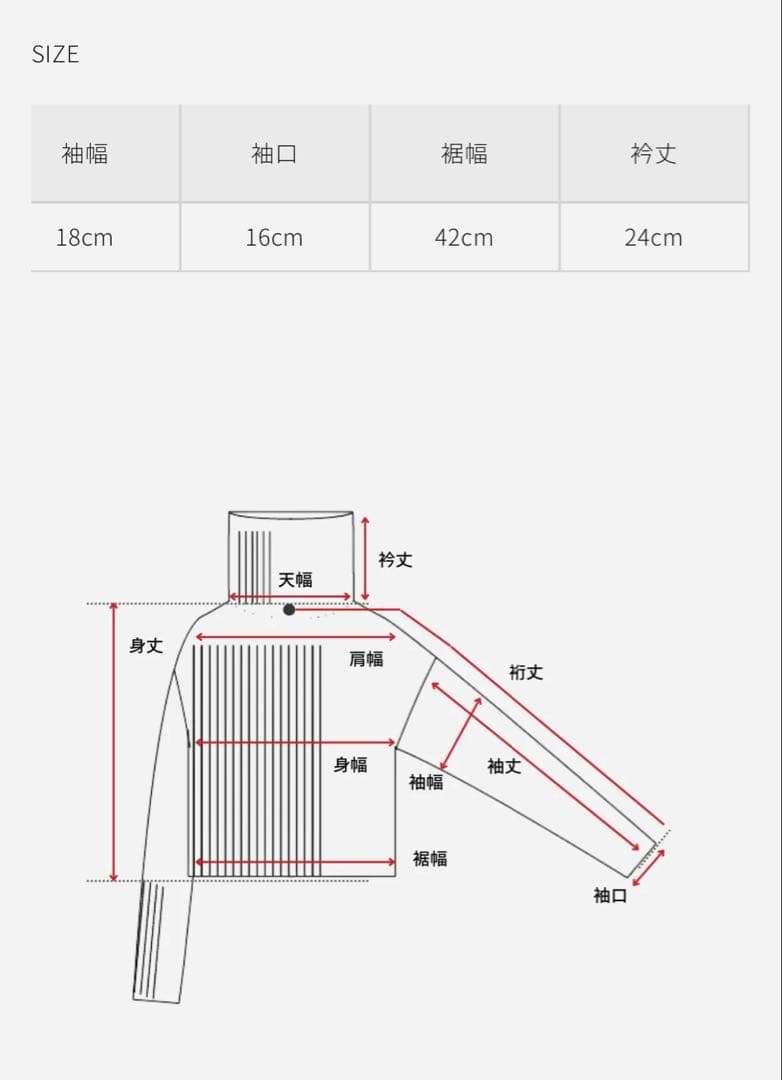sheller シェリエ ニット　セーター　キャメル