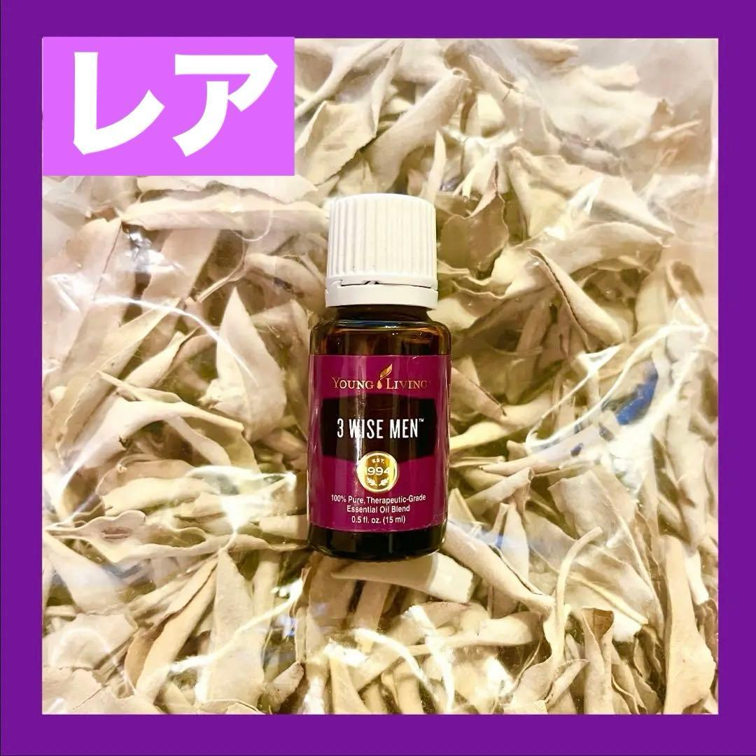 【レア】スリーワイズメン！ 3 WISE MEN 15ml 【新品未開封】