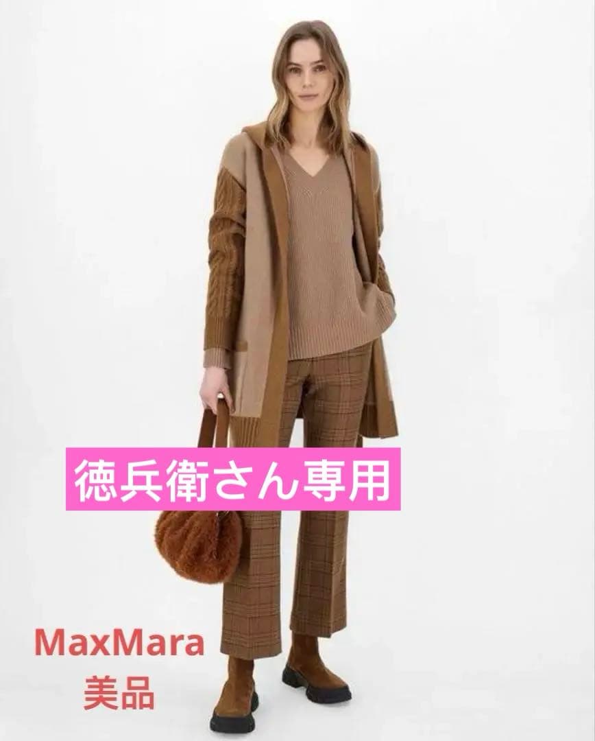 MaxMaraバージンウール100％★柔らかニットカーディガン★