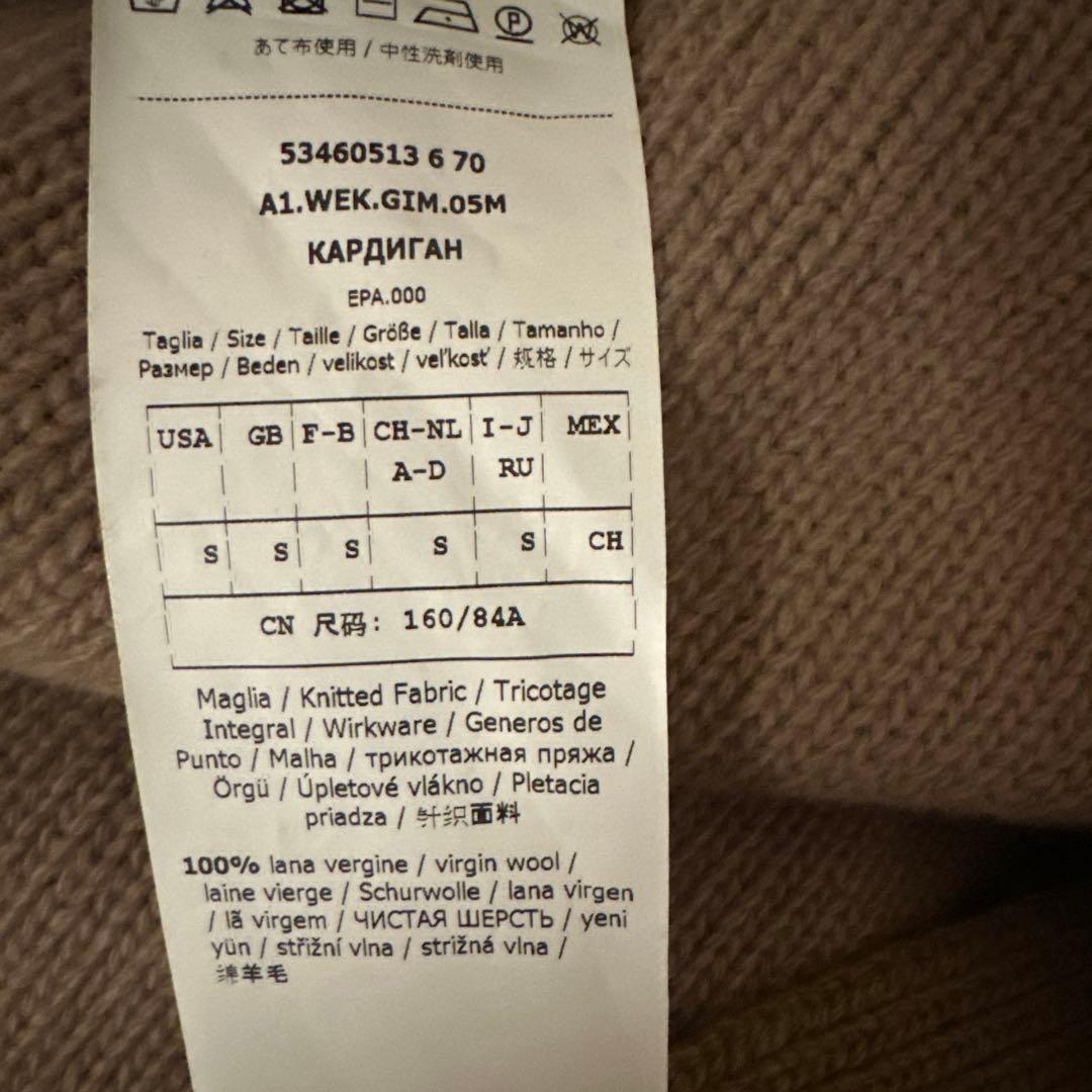 MaxMaraバージンウール100％★柔らかニットカーディガン★