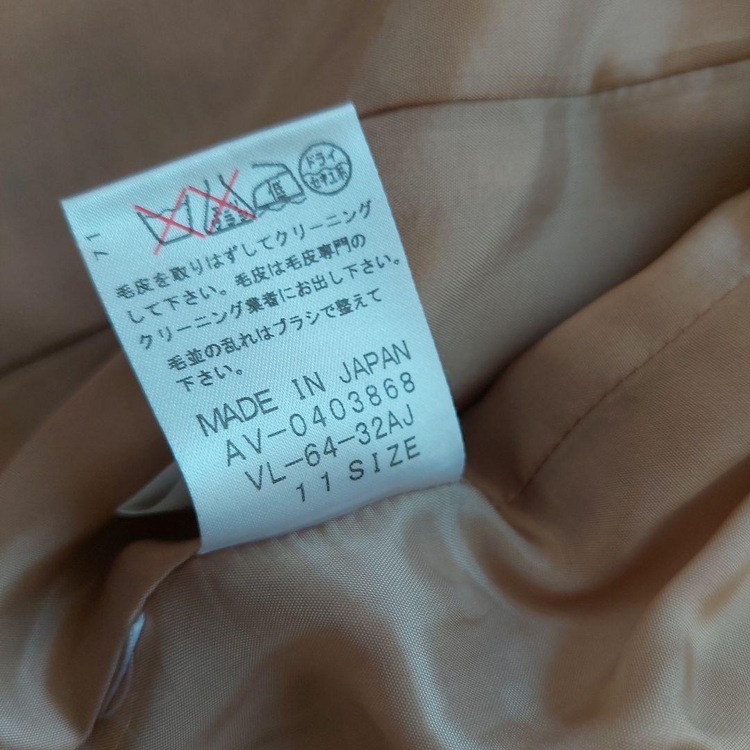 d*7様 ミンクファージャケット