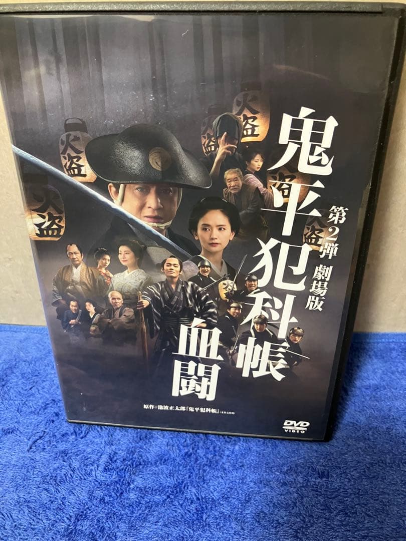 ［即購入可DVD］鬼平犯科帳/松本幸四郎主演 池波正太郎原作 ４点