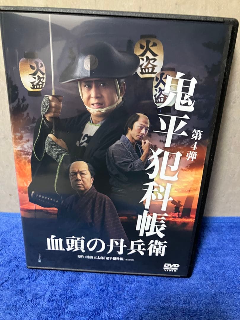 ［即購入可DVD］鬼平犯科帳/松本幸四郎主演 池波正太郎原作 ４点