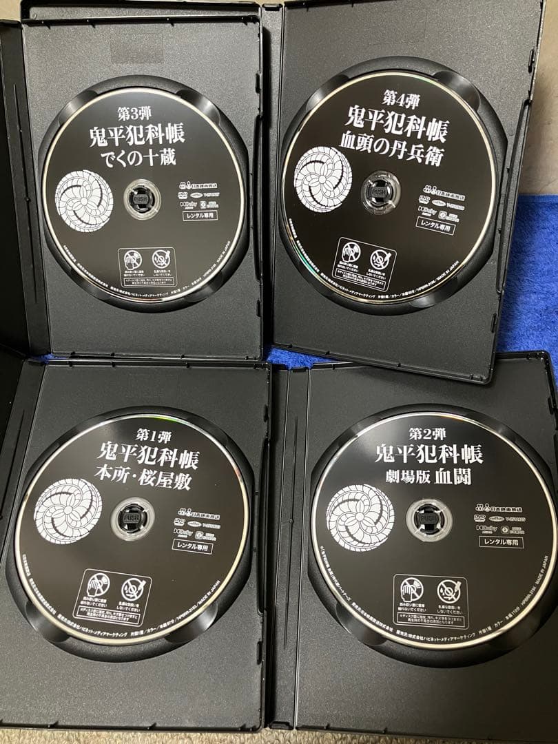 ［即購入可DVD］鬼平犯科帳/松本幸四郎主演 池波正太郎原作 ４点