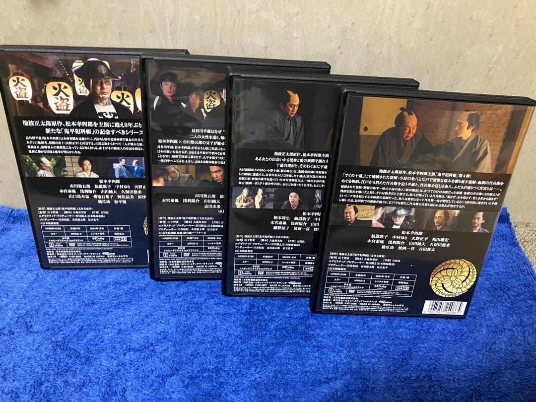 ［即購入可DVD］鬼平犯科帳/松本幸四郎主演 池波正太郎原作 ４点