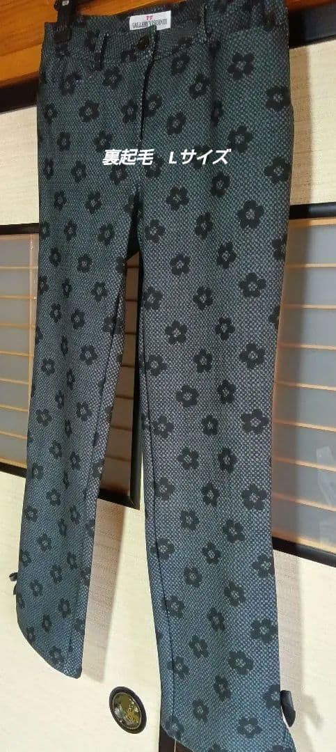 新品　裏起毛　Lサイズ 花柄カジュアルパンツ 黒とグレー ギャラリービスコンティ