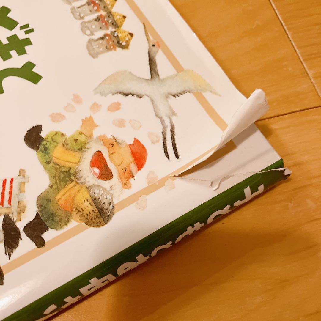 絵本児童書セット 50冊 くもんのすいせん図書多数 1歳 2歳 園児 小学生