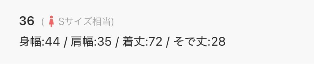 ADAM ET ROPE ポロシャツオールインワン