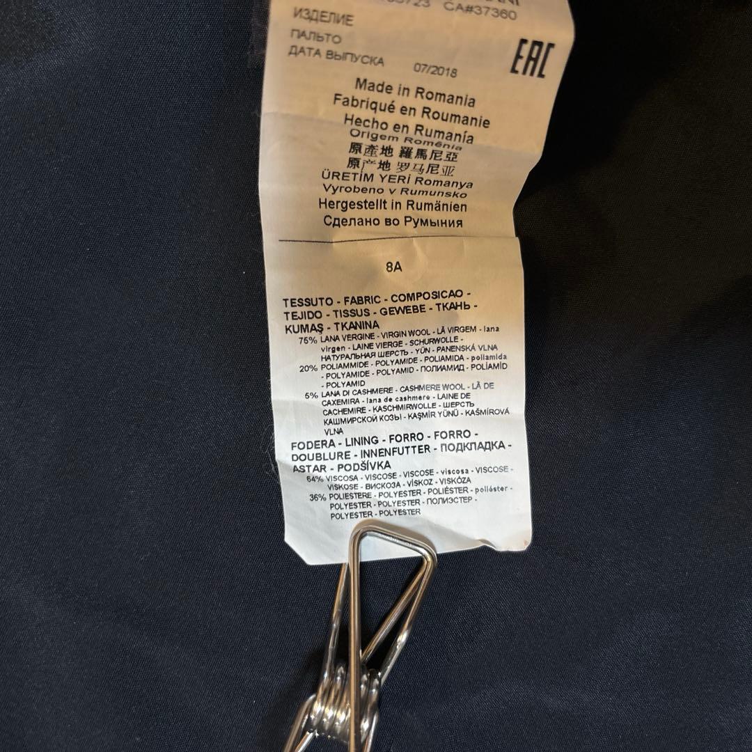 EMPORIO ARMANI ネイビー カシミア混　ウールコート 8A 130