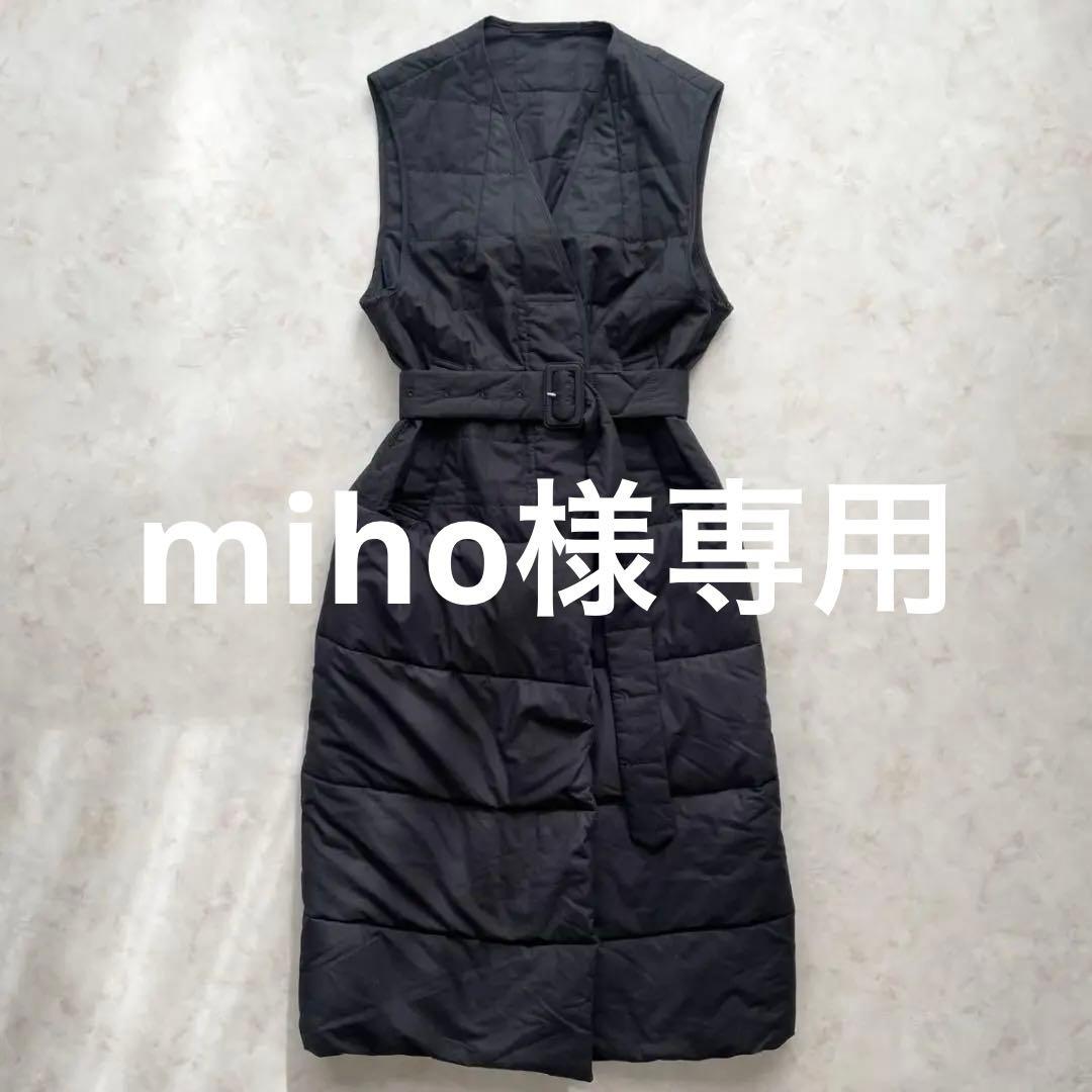 【美品】DRIES VAN NOTEN キルティングダウンロングベスト XS