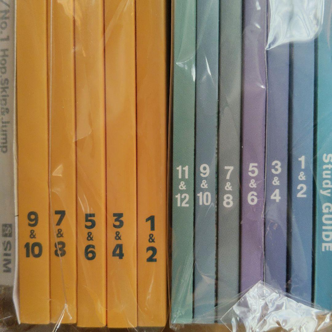 SUPER ELMER CBSコース 教材セット