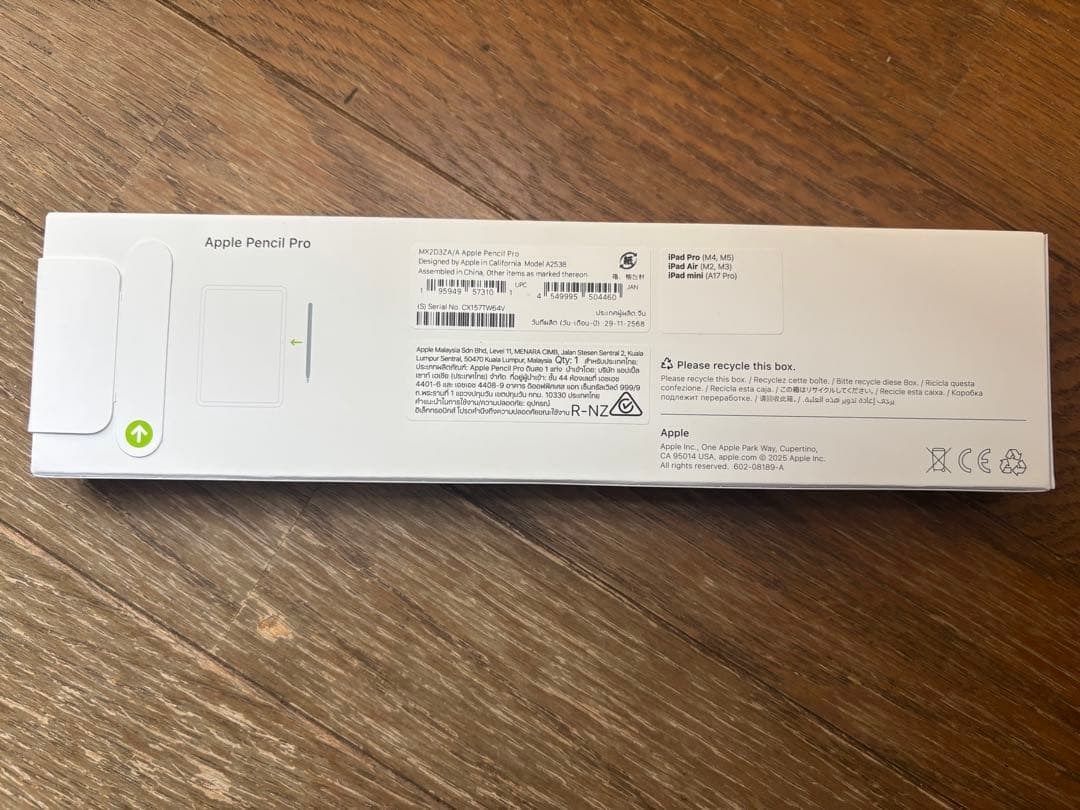 【新品未開封】Apple Pencil Pro MX2D3ZA/A