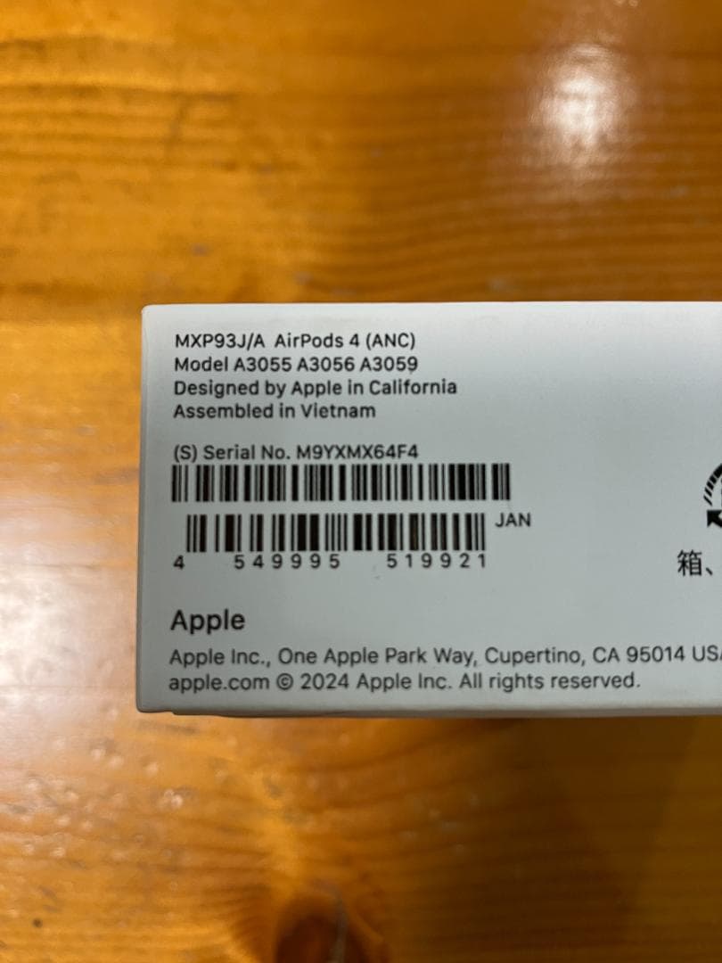 AirPods 4 アクティブノイズキャンセリング機能搭載