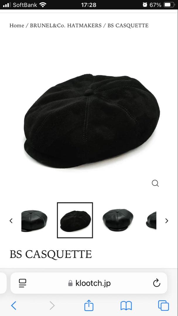 BRUNEL&Co. HATMAKERS DEER SUEDEキャスケット