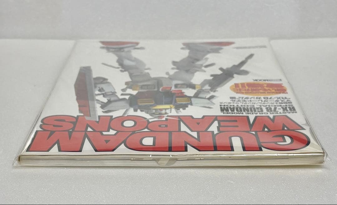 【新品未開封】ガンダムウエポンズ　RX-78ガンダム編　マスターグレードモデル