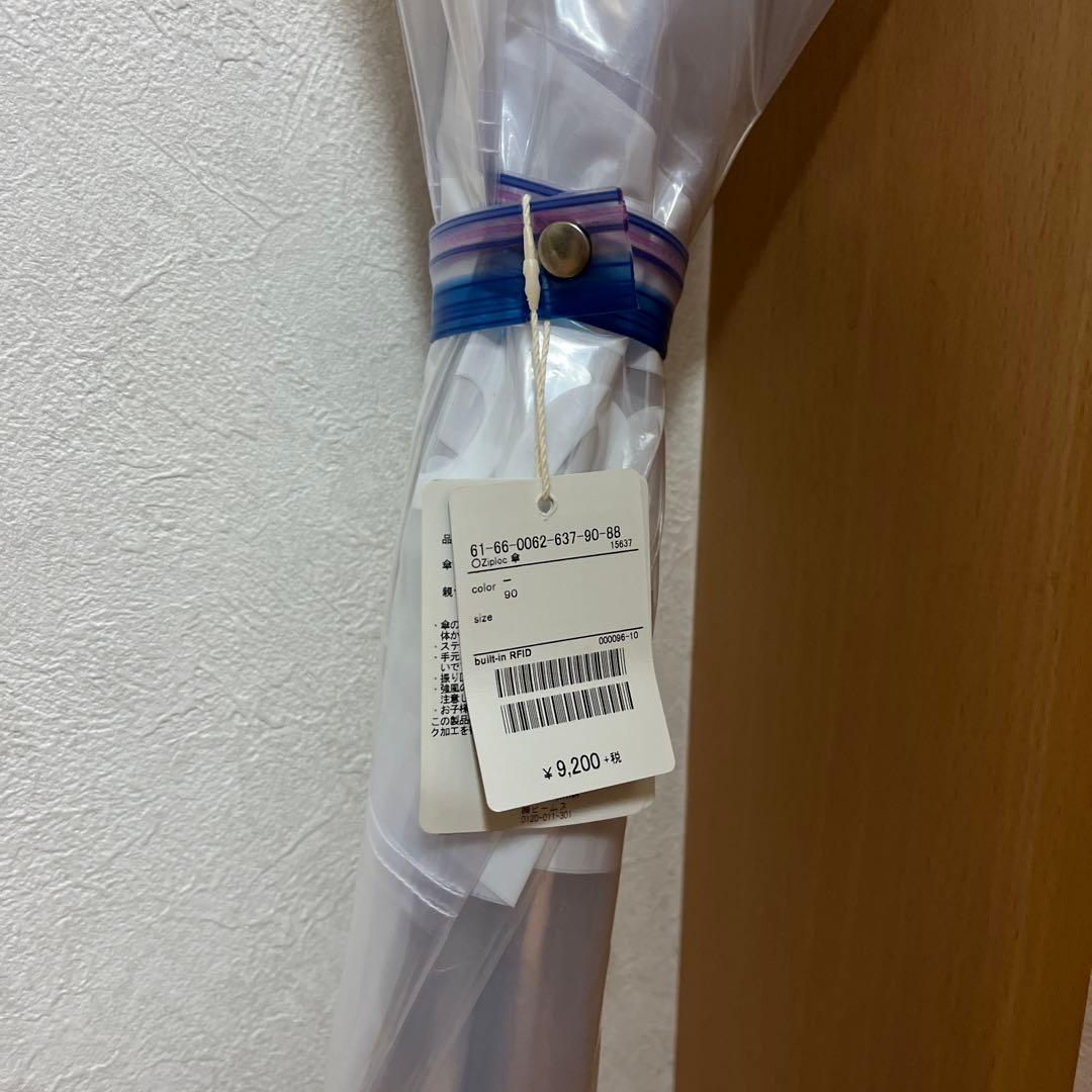 ビームス　ジップロック　傘
