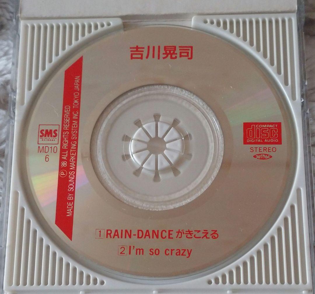 吉川晃司 RAIN-DANCEがきこえる 8cmCD シングル ケース付き