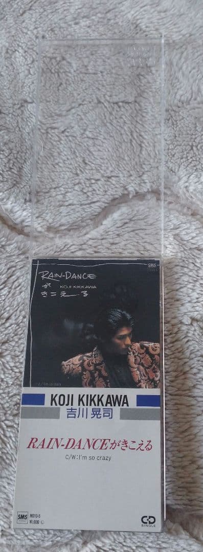 吉川晃司 RAIN-DANCEがきこえる 8cmCD シングル ケース付き