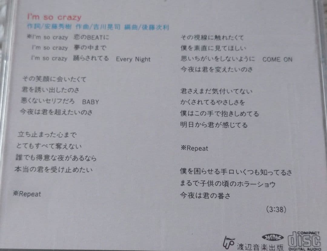 吉川晃司 RAIN-DANCEがきこえる 8cmCD シングル ケース付き