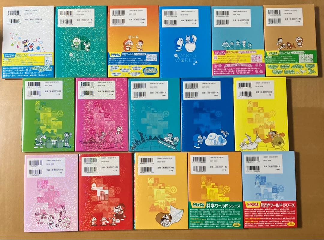 ドラえもん　科学ワールド/社会ワールド/探究ワールド　38冊セット