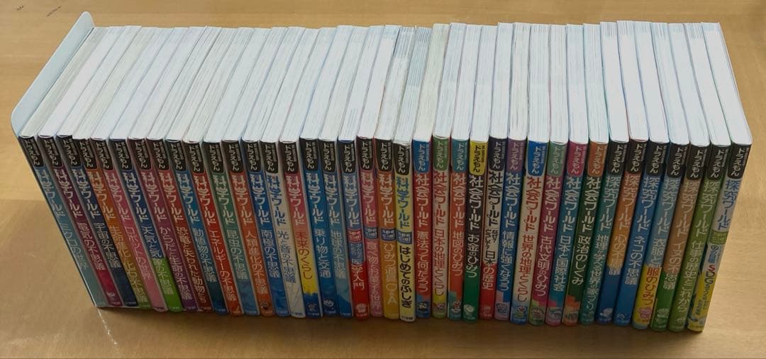ドラえもん　科学ワールド/社会ワールド/探究ワールド　38冊セット