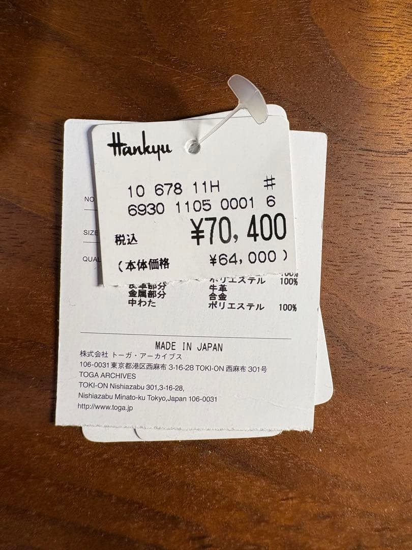 最終値下げ TOGA x PORTER SHOULDER WALLET カーキ