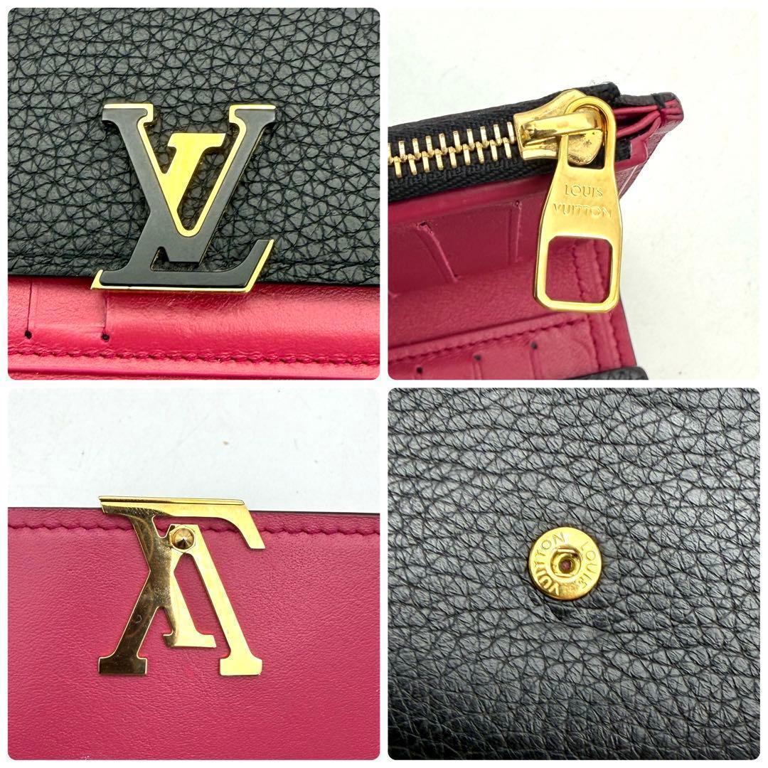 【極上美品】ルイヴィトン ポルトフォイユ カプシーヌ コンパクト 財布 黒