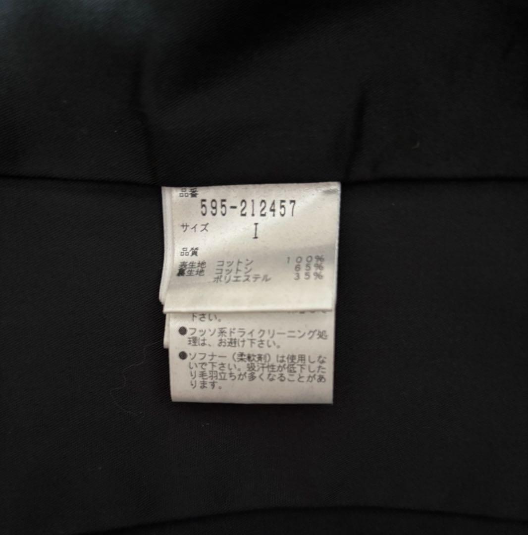 MHL ダウンライナー付きコットンカラーコート　サイズ1