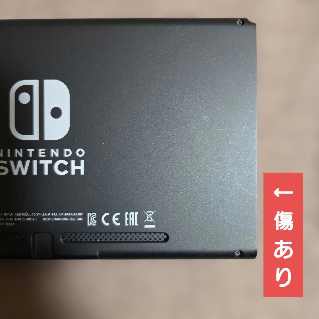 【美品】Nintendo Switch 青/赤 ニンテンドースイッチ 任天堂
