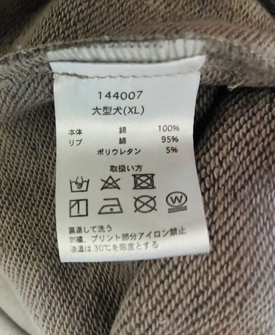 クロミ×GALFY/ガルフィー　長袖ハーフジップ　グレー