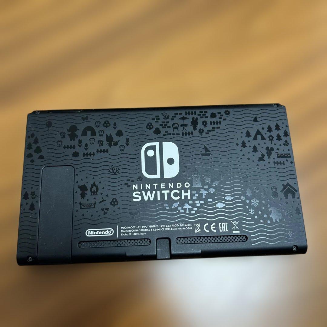 送料込・美品　Nintendo Switch あつまれ どうぶつの森エディション