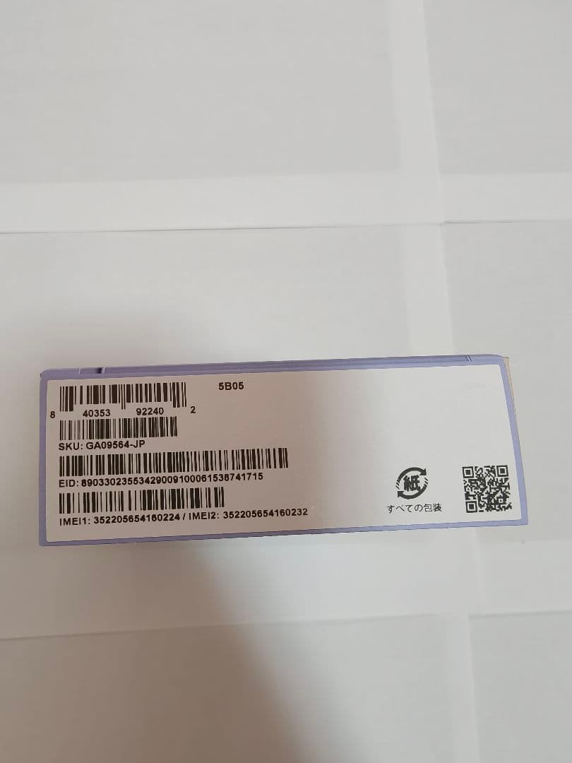 Google Pixel 9a 128gb irisアイリス　新品未使用品