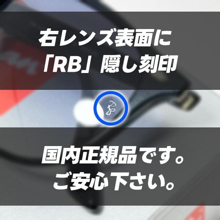 正規品 【RB4259F-60119】大人気レイバン サングラス ブルーハーフ