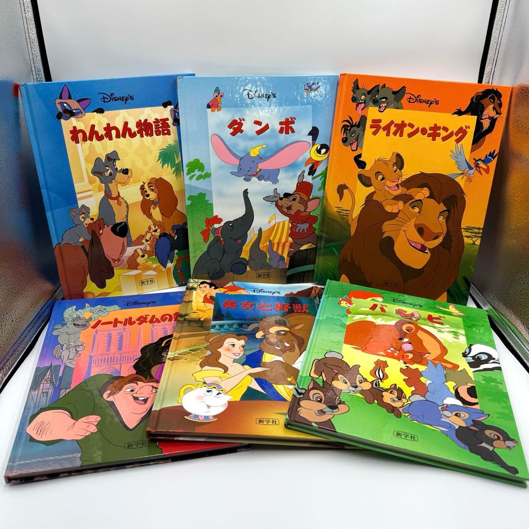 ディズニー　シネマブック　絵本　　18冊セット