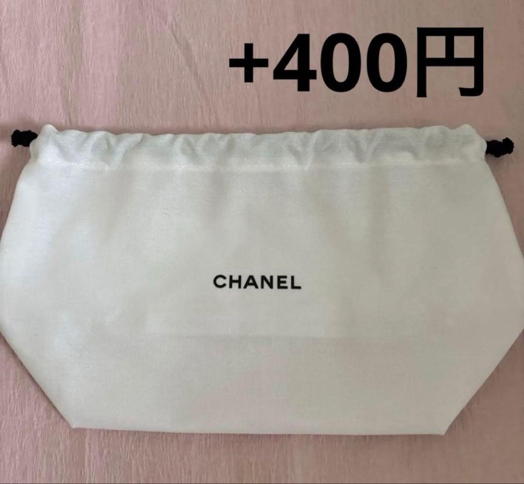 新品 CHANEL シャネル ルルージュデュオウルトラトゥニュ 186 完売品