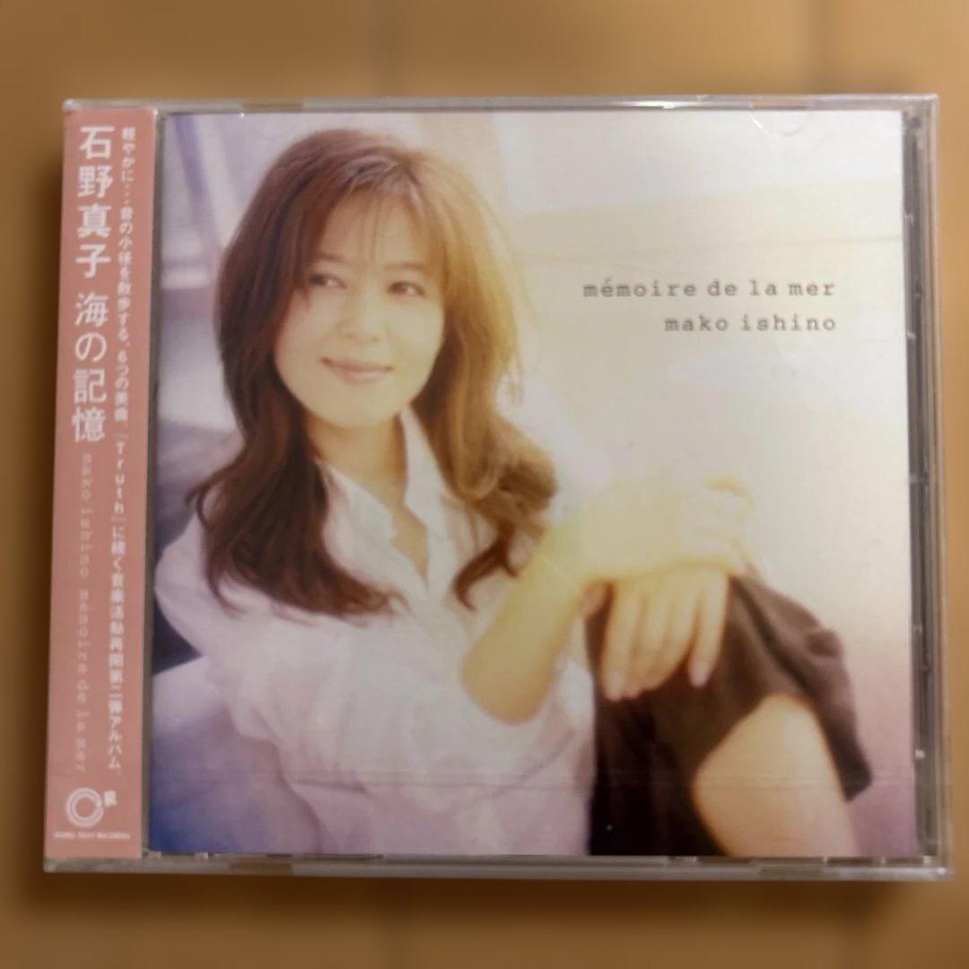 m*6様 【全てシュリンク未開封】　石野真子　CD5枚セット