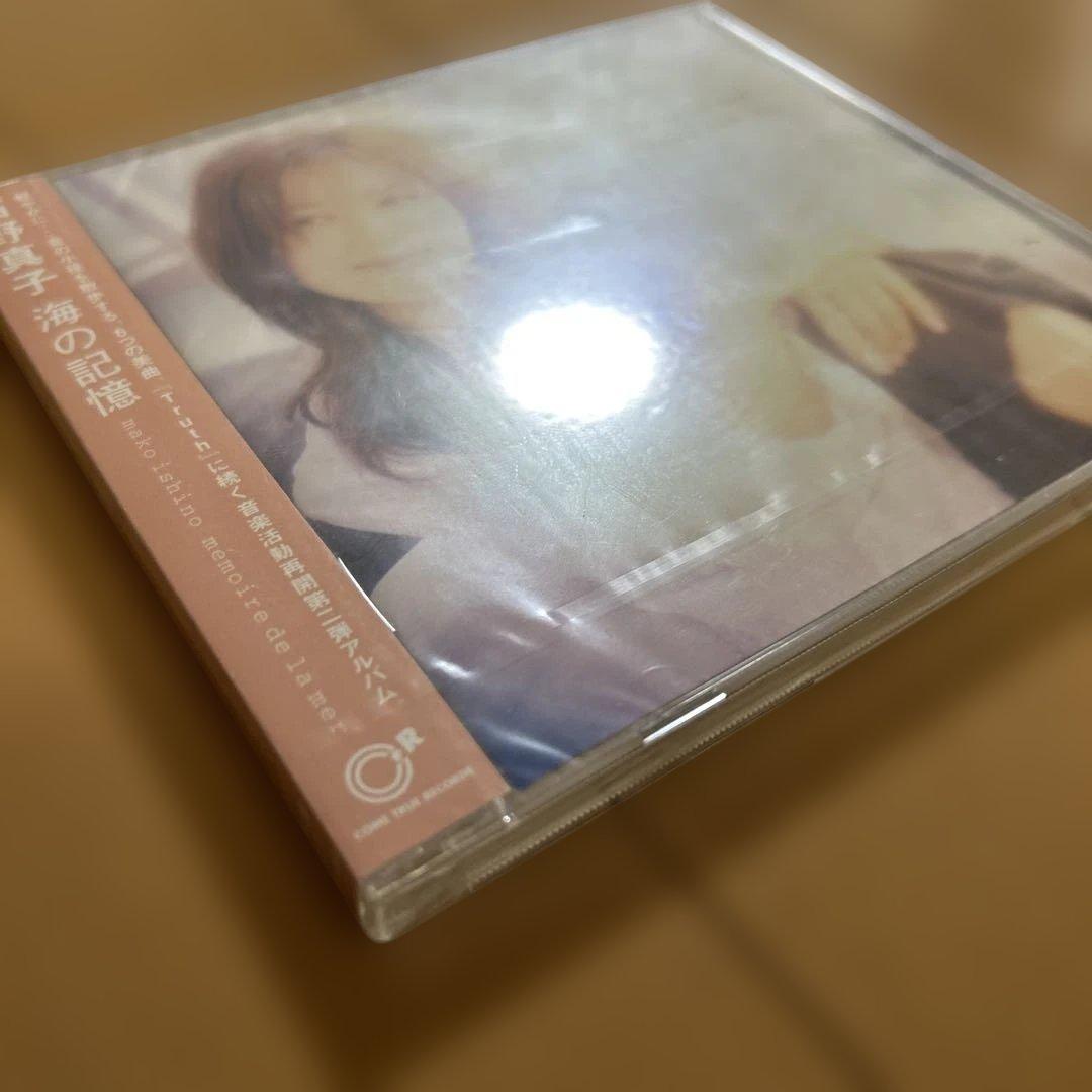 m*6様 【全てシュリンク未開封】　石野真子　CD5枚セット