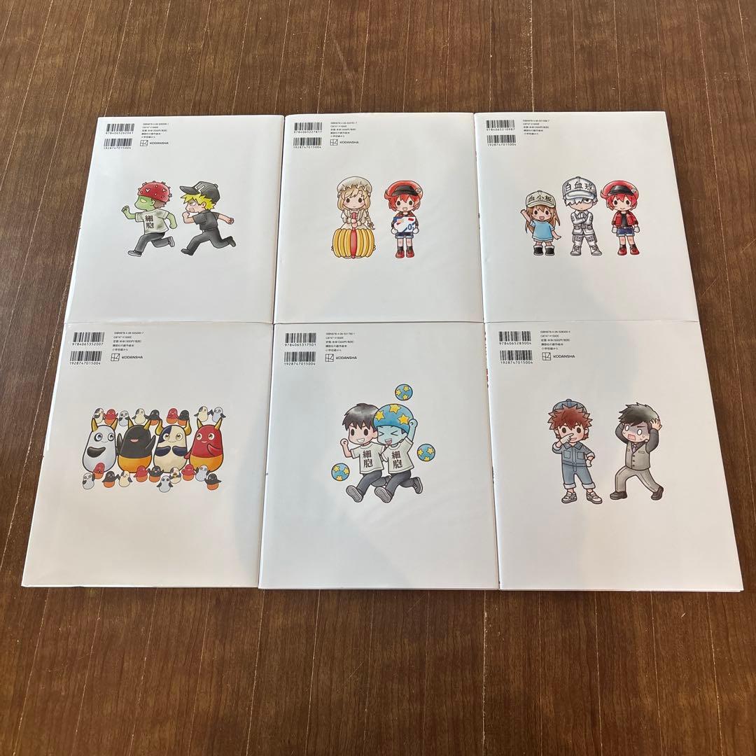 はたらく細胞 絵本　1〜6巻　セット
