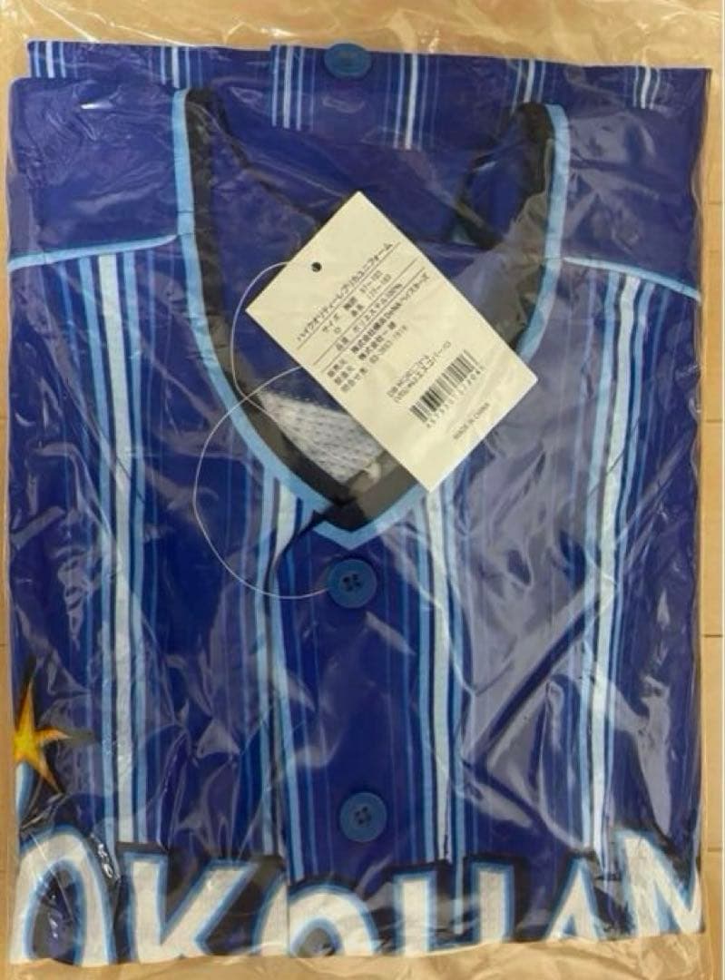 【新品未使用】エスコバー　横浜DeNAベイスターズ　ハイクオリティユニフォーム