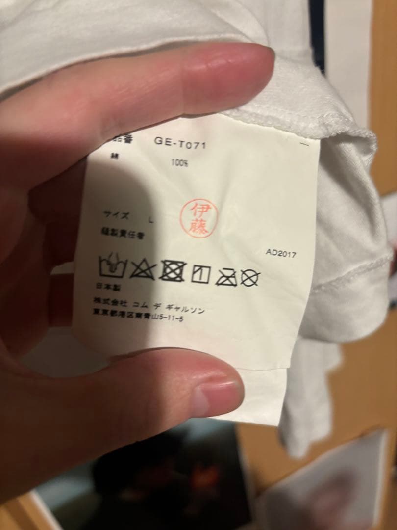 COMME des GARÇONS 長袖カットソー