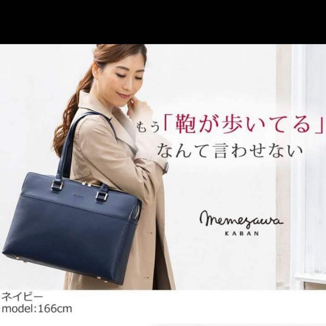 おまとめ ⭐︎目々澤鞄&ショルダーバッグ