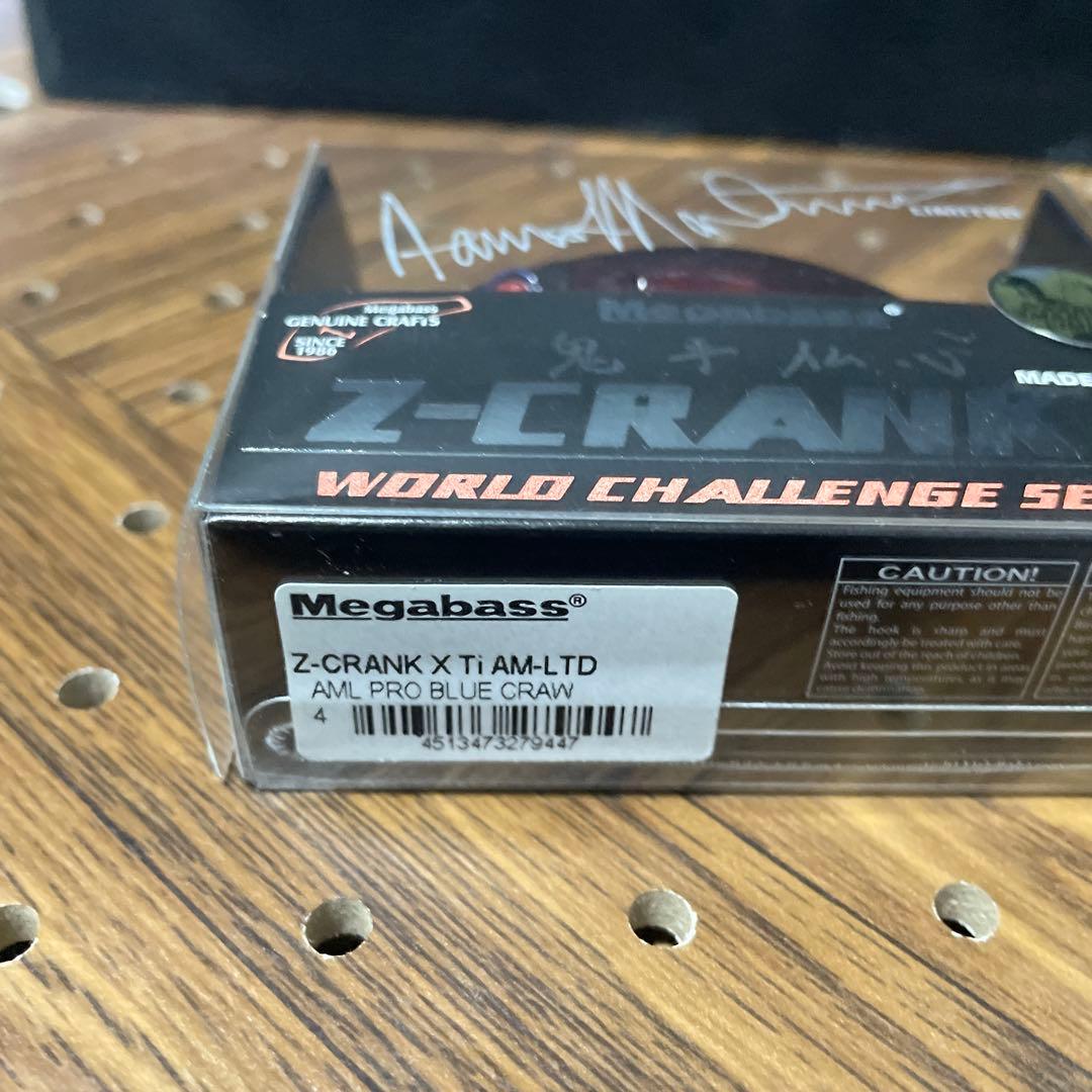 メガバス★Z-CRANK X★AM-LTD★AML PRO BLUE CRAW