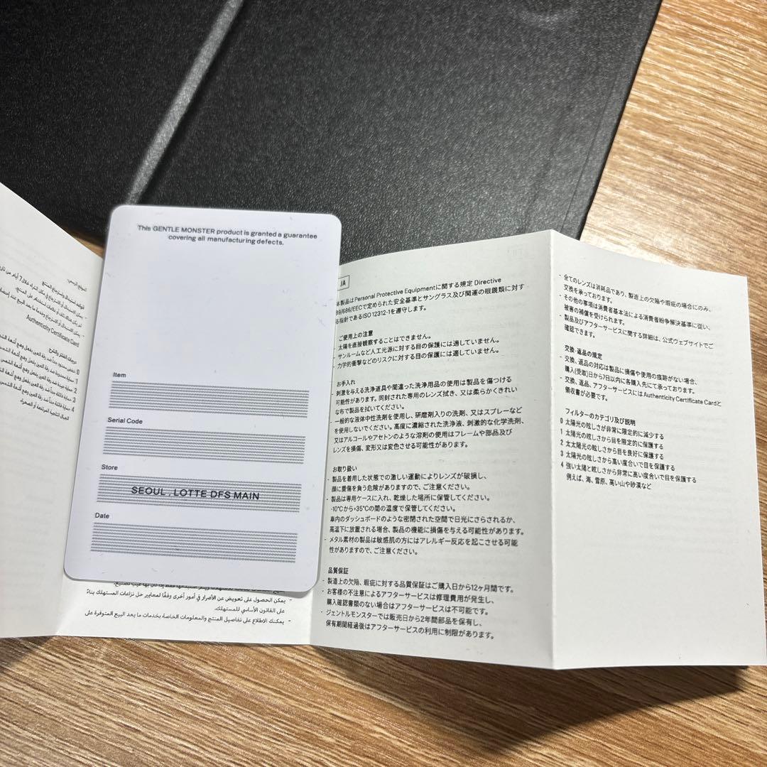 GENTLE MONSTER VENOM サングラス