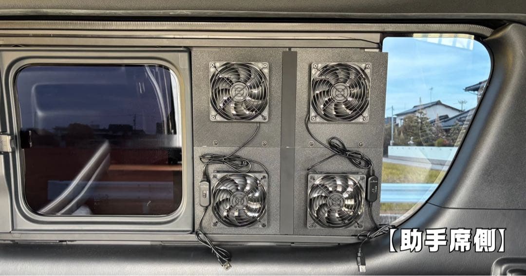 ハイエース 換気扇 ４型 〜 USBファン 4連 ルーバー ABS製 2連+2連