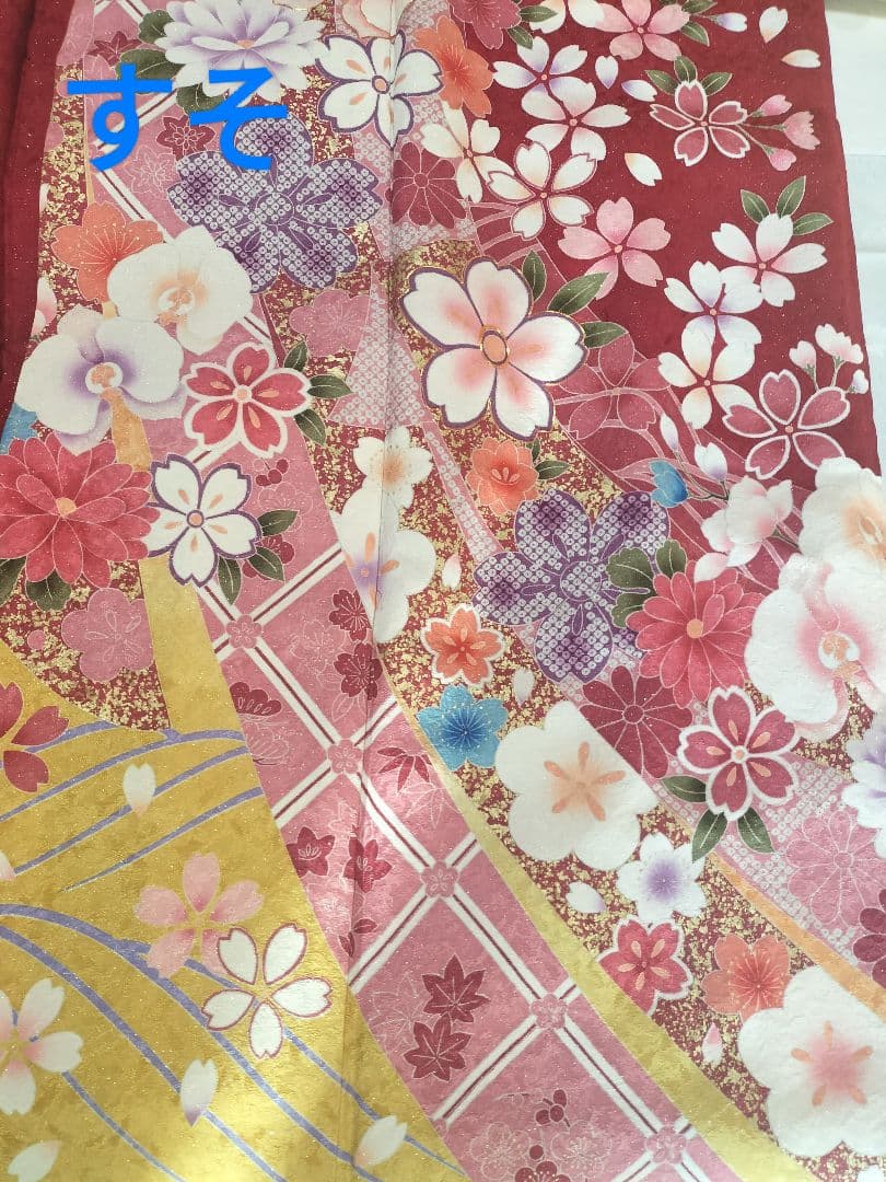 振袖 5点セット